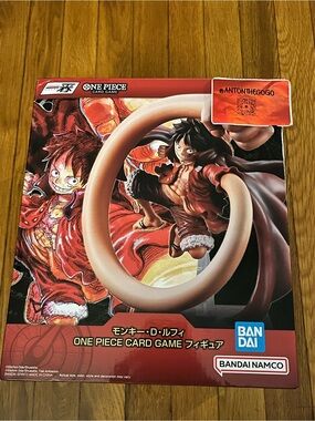 Bandai One Piece Ichibansho D. Luffy 7.9" Figure (NO PROMO CARD)